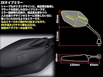 Amazon | バイクミラー 左右セット ZXタイプ 10mm 純正タイプ